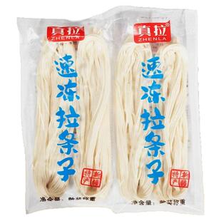 新疆真拉冷鲜拉条子湿面散装冰鲜餐饮粗面条拌面全程冷链发货包邮