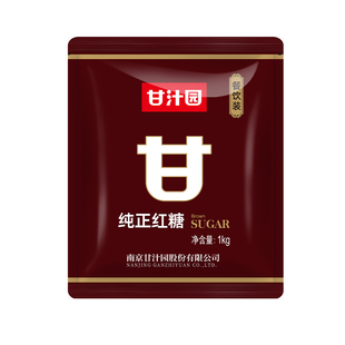 甘汁园纯正红糖粉大姨妈产妇老黑糖冲饮厂家直销经期暖身袋装