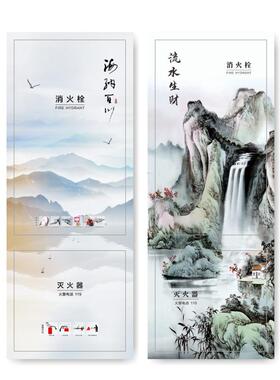 中式消防栓装饰遮挡贴纸山水画消火栓箱柜门美化贴画定制高级