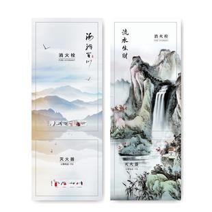 中式消防栓装饰遮挡贴纸山水画消火栓箱柜门美化贴画定制高级