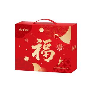 康师傅3+2苏打夹心饼干多种口味组合节日过年送礼零食礼盒装