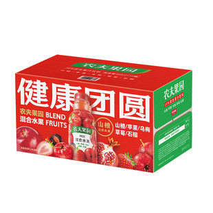农夫山泉农夫果园30%混合果汁饮料山楂苹果乌梅草莓石榴450ml*5瓶