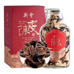 新会陈皮15年 天马陈皮中药材泡水喝 生晒干仓陈皮礼盒玻璃瓶250g