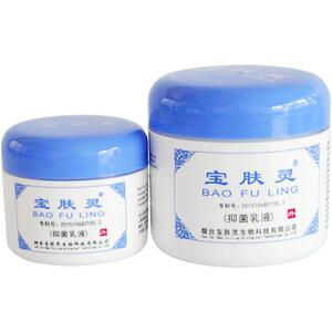 正品清凉膏烟台抑菌膏宝肤灵通用