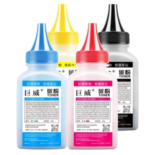 适用惠普3201dw 3301fdw碳粉3202 MFP3302打印机3288dn/dw一体机硒鼓易加粉mfp 3388sdw 3388fdn/fdw彩色墨粉