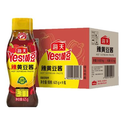 整箱海天辣味黄豆酱625g家用微辣酿造豆瓣酱拌面拌饭手抓饼调味酱