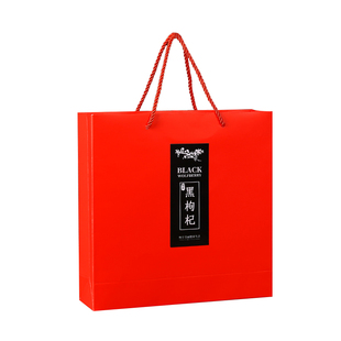 黑枸杞包装盒礼盒空盒100克玻璃瓶包装盒子宁夏野生红枸杞礼品盒