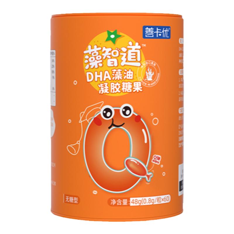 澳拉童话DHA叶黄素90粒3A配方