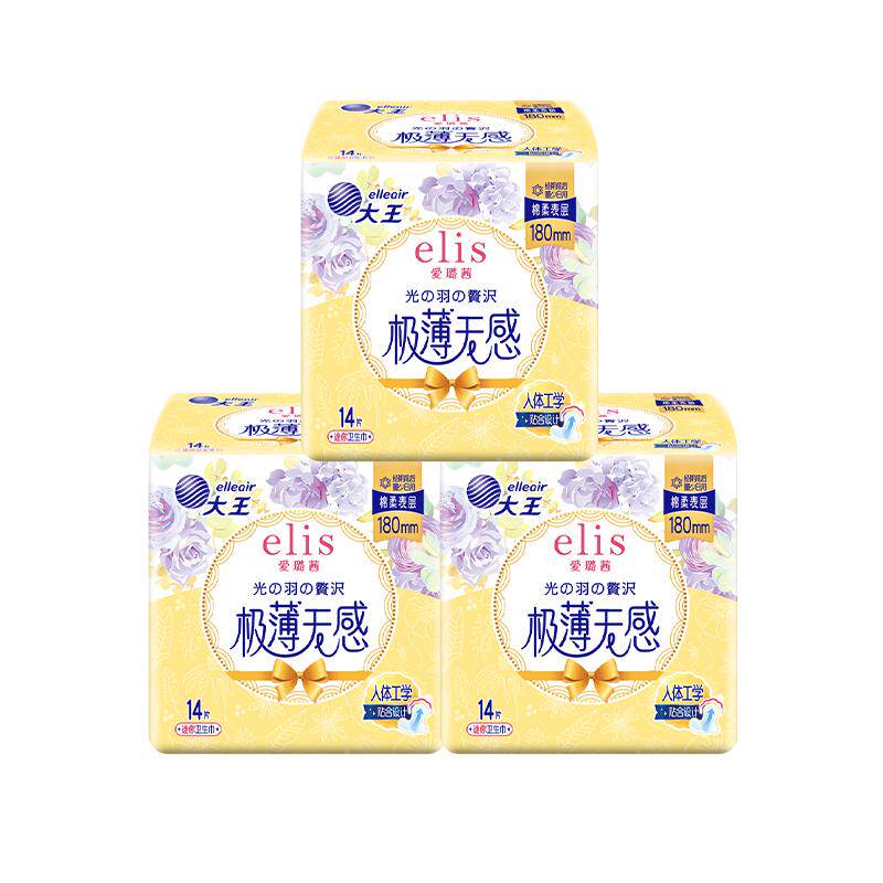 大王elis光羽奢适日用卫生巾42片