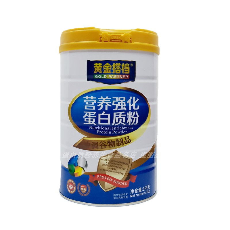 黄金搭档蛋白质粉营养强化中老年