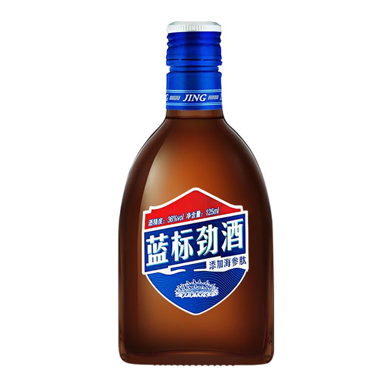 【官方授权】劲牌中国劲酒蓝标36度125ml*24瓶整箱装正品保真送礼