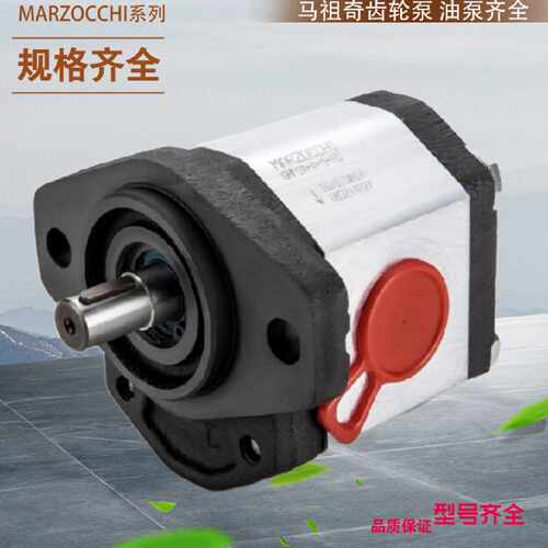询价-ALPA2D10FGALPI210FGALPP2D10FG马祖奇三联双联齿轮泵