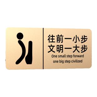 来也匆匆去也冲冲洗手间标识牌定制节约用水小心地滑厕所提示牌订做残疾人专用卫生间标牌亚克力温馨提示牌