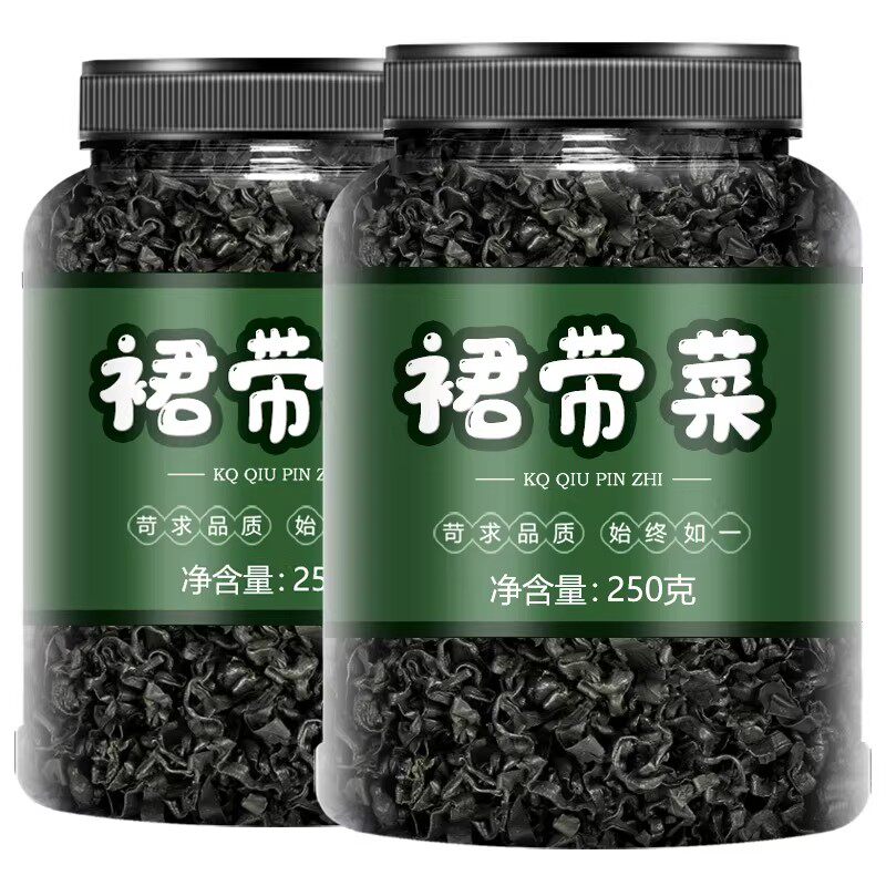 免洗裙带菜干货儿童钙铁锌低脂海藻海带汤出口海白菜虾皮优质新鲜