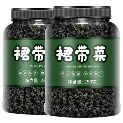 免洗裙带菜干货儿童钙铁锌低脂海藻海带汤出口海白菜虾皮优质新鲜