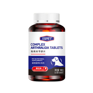 SKPET宠物狗关节舒片滋养软骨泰迪金毛犬用软骨素宠物营养保健品