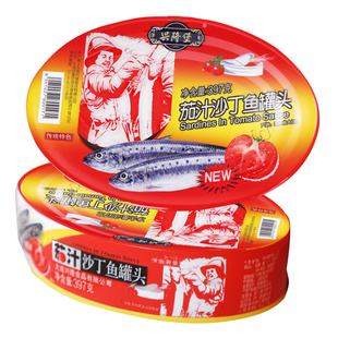 沙丁鱼罐头茄汁鲭鱼罐头番茄鱼老式速食户外方便食品下饭菜囤货