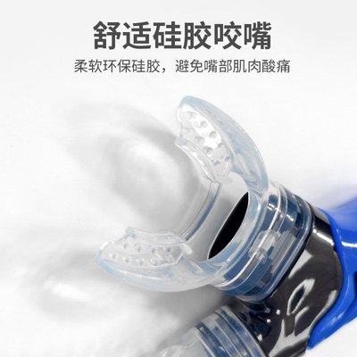 全干式浮潜呼吸管装备成人换气自由训练游泳潜水硅胶水下呼吸器潜