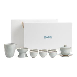 南山先生莲瓣功夫茶具家用整套陶瓷盖碗套装轻奢高档礼盒2026新款