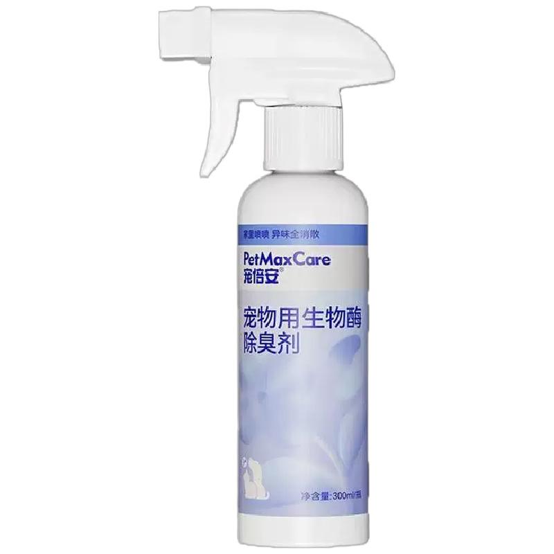 宠倍安抑菌除臭喷雾宠物专用无毒