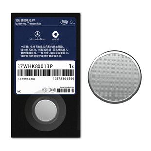 奔驰c级e级汽车钥匙电池glc gla c180 c200 c260 e300 glc260 cla b200 glk原装原厂专用遥控器gle纽扣电子池