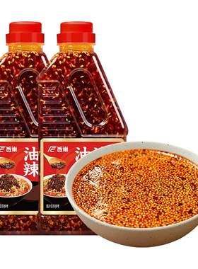 饭巢重庆正宗四川油泼辣子麻辣