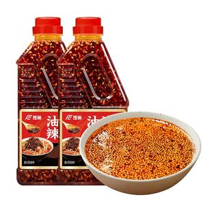 饭巢重庆正宗四川油泼辣子麻辣香辣红油凉菜凉拌菜专用调料辣椒油
