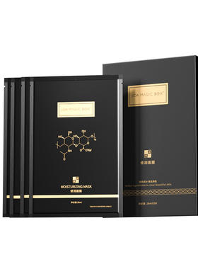 JIDA舒缓塑颜黑金紧致修润面膜