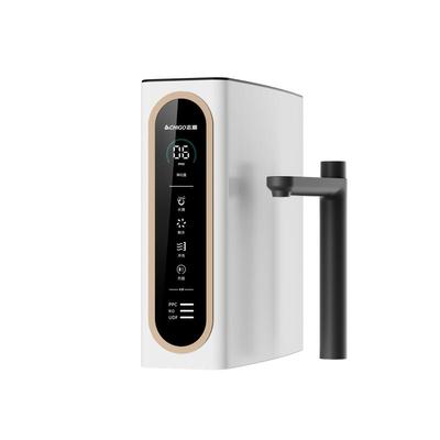 志高净水器家用纯水机ro反渗透
