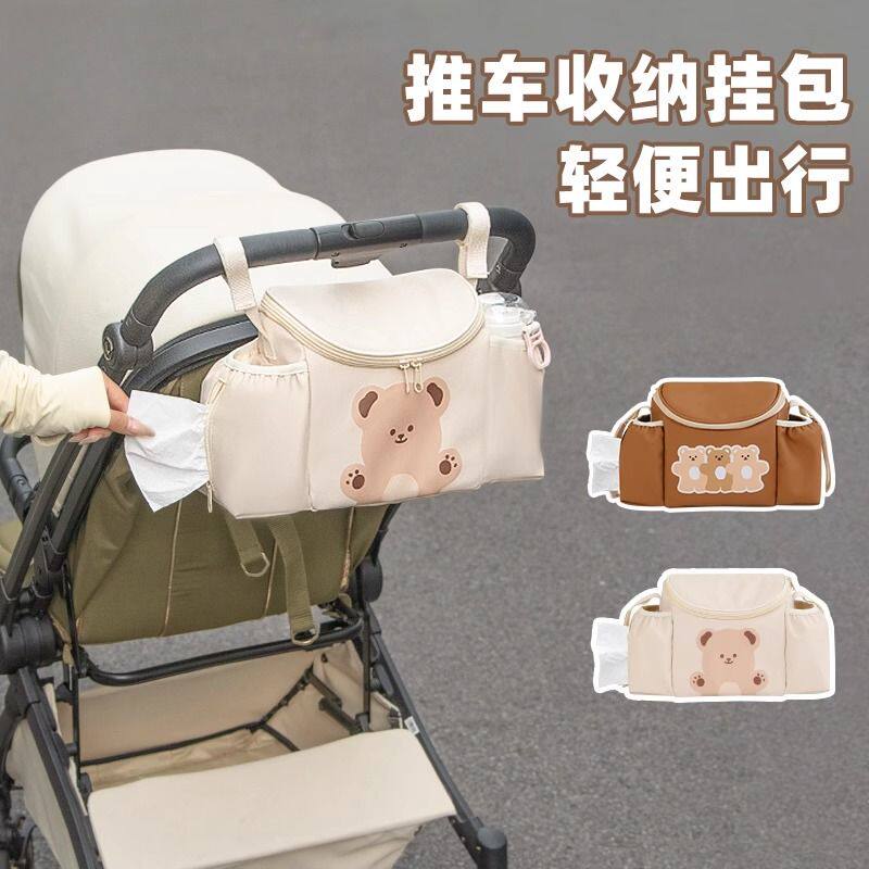 婴儿车挂包收纳挂袋大容量置物袋遛娃神器多功能通用宝宝推车挂包