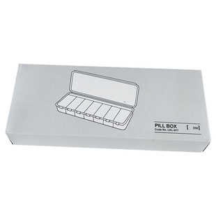 一星期药盒7格一周分装盒便携式随身旅行收纳盒大容量老人用一周