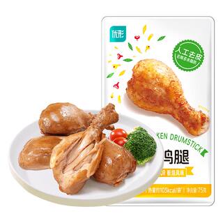 优形去皮鸡腿开袋即食高蛋白健身代餐轻卡速食鸡胸肉饱腹零食品