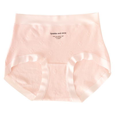 无痕内裤女纯棉加长裆大码