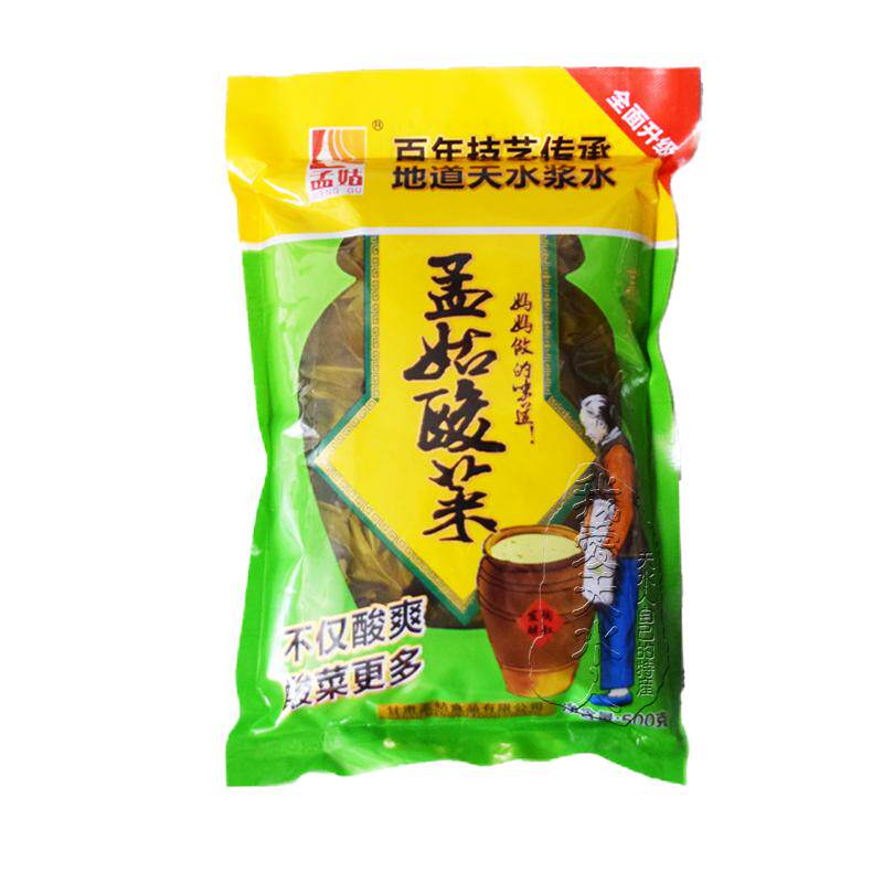 浆水酸菜甘肃天水特产孟姑芹菜包菜苦菊什锦天水浆水引子厂家包邮