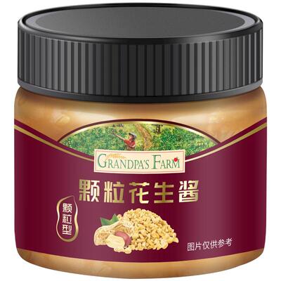 爷爷的农场颗粒花生酱