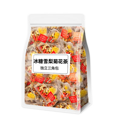 冰糖雪梨菊花茶下火清润