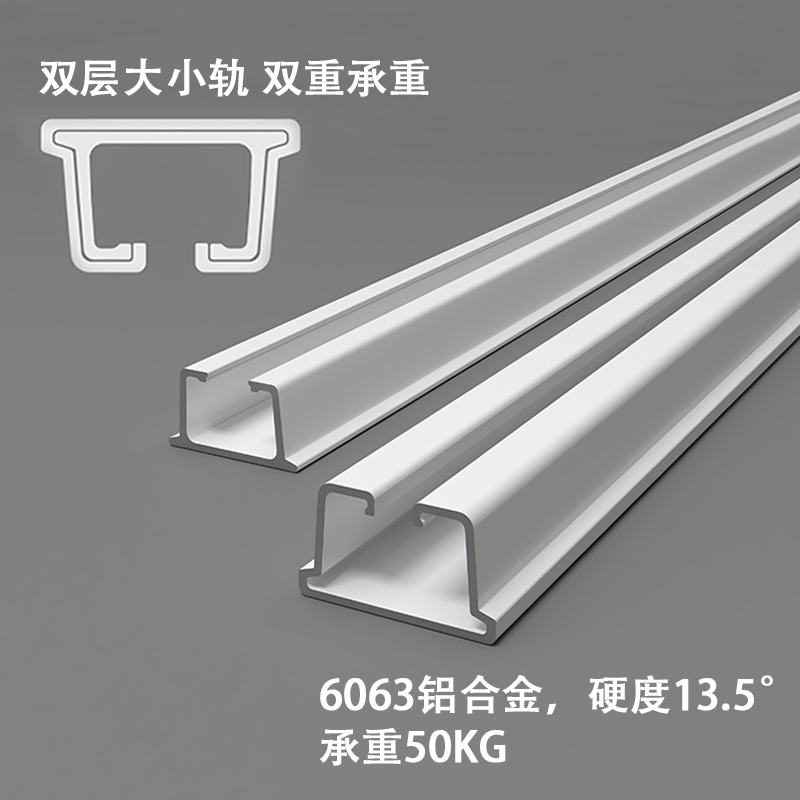 超薄伸缩窗帘轨道静音滑轨挂钩式侧装导轨极窄顶装拉帘铝合金极简