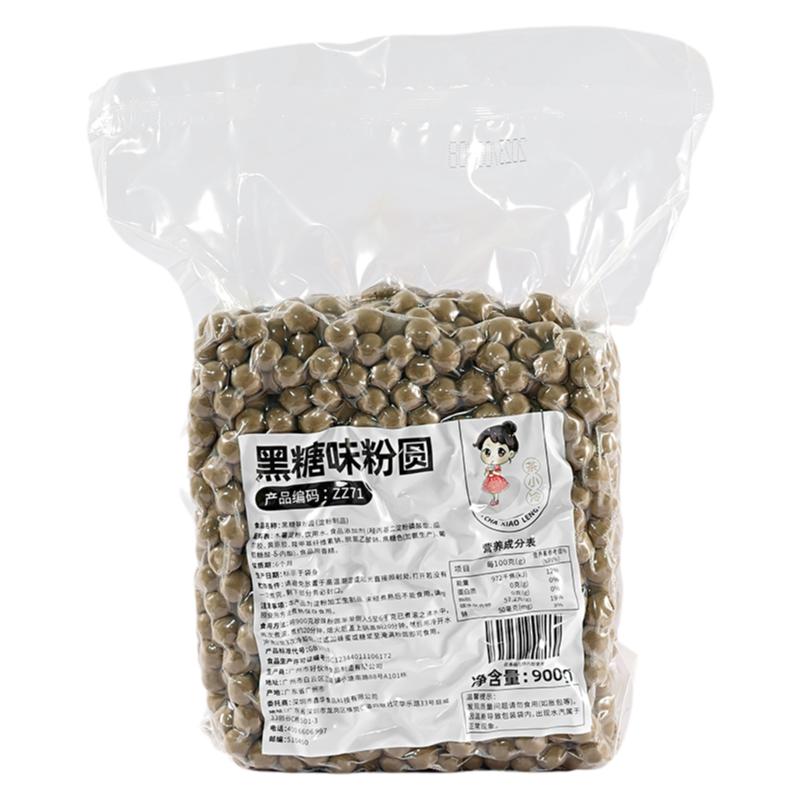 茶小冷煲珠老红糖珍珠粉圆黑糖珍珠奶茶店专用原料快煮波霸黑珍珠