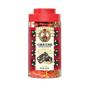 如水红糖黑芝麻酥560g传统坚果酥糖特产休闲零食独立包装