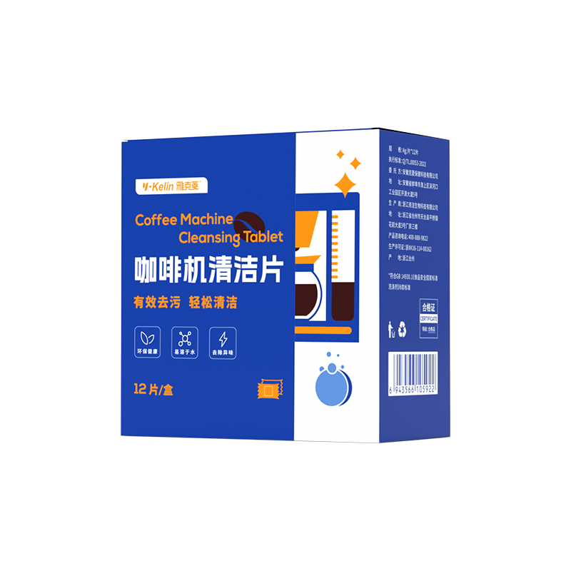 雅克菱咖啡机清洗剂全自动半自动水垢清洁剂/除垢剂