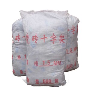 瓷砖十字架找平器留缝定位神器塑料固定卡子泥瓦工贴砖辅助工具