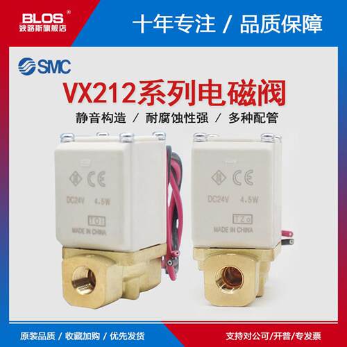 议价VX212EA VX210EAXB适用工业气动smc VX213AA VX214BA MA 电磁