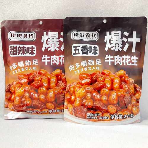 佬街食代爆汁牛肉花生五香味甜辣味袋装238g卤味小吃下酒菜零食