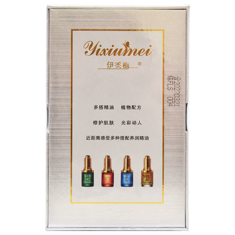 熊果素焕颜亮肤精油伊秀梅十八岁