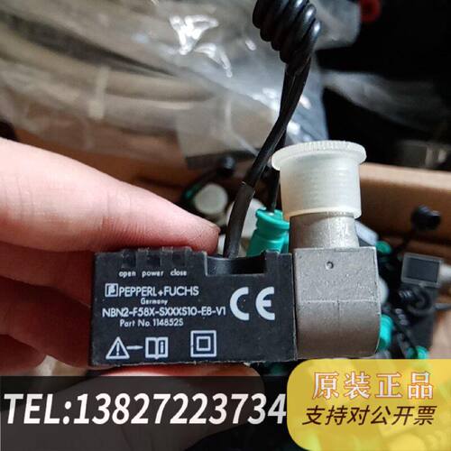 原装正品倍加福接近开关型号NBN2F58XSXXXS10E8现货议价
