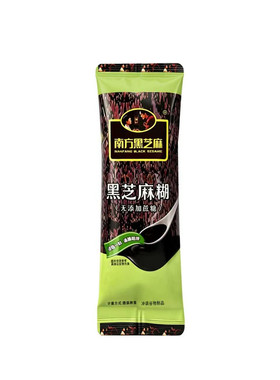南方黑芝麻糊五谷粗粮即食营养早餐代餐冲饮原味加糖黑芝麻糊小袋