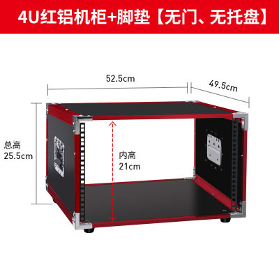 新款4U6U8U10U功放机柜舞台演出音响设备简易机箱调音台架子航款