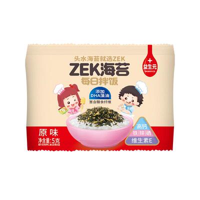 ZEK儿童拌饭海苔碎原味