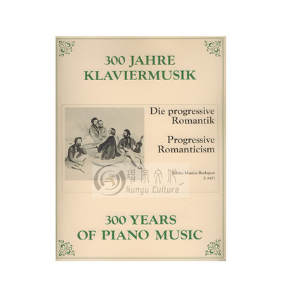 浪漫主义时期的进阶曲 钢琴独奏 布达佩斯原版乐谱书 PROGRESSIVE ROMANTICISM 300 Years of Piano Music Z 8477