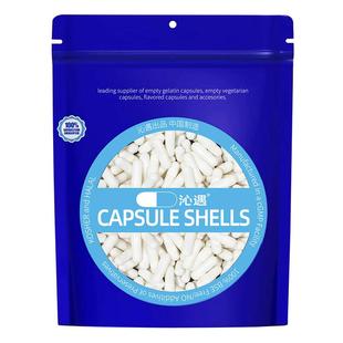 沁遇植物胶囊壳可食用胶囊空壳手动装药粉工具药用皮装药神器